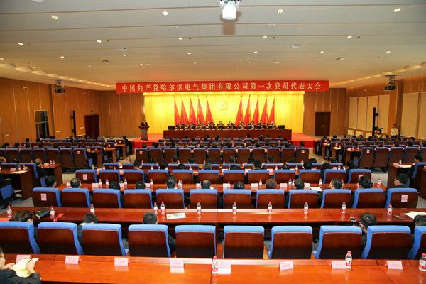 中国共产党新球体育-足球比分_篮球比分_即时比分直播-球探体育
第一次党员代表大会胜利闭幕