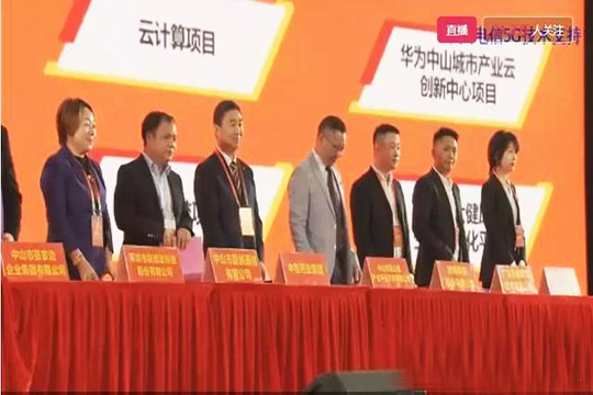 悟空体育战略布局大湾区