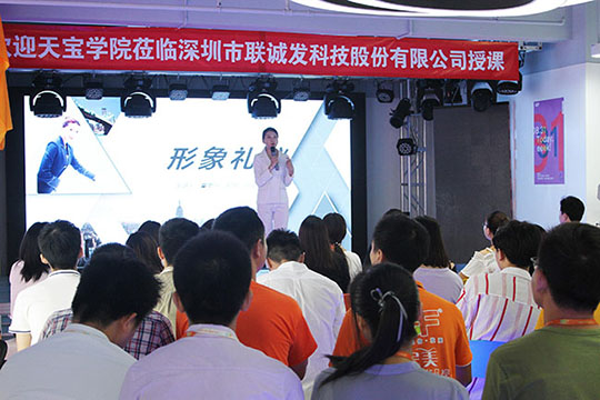 绽放自信 不断前进，悟空体育礼仪培训活动圆满结束！