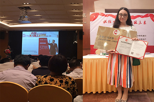 为诚信加冕，悟空体育获“AAA级信用企业”称号