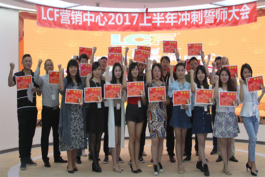 “狼群出征，搏战高峰”记悟空体育营销部誓师大会