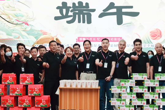 浓情端午，“粽”享美好 | 悟空体育祝你端午安康！