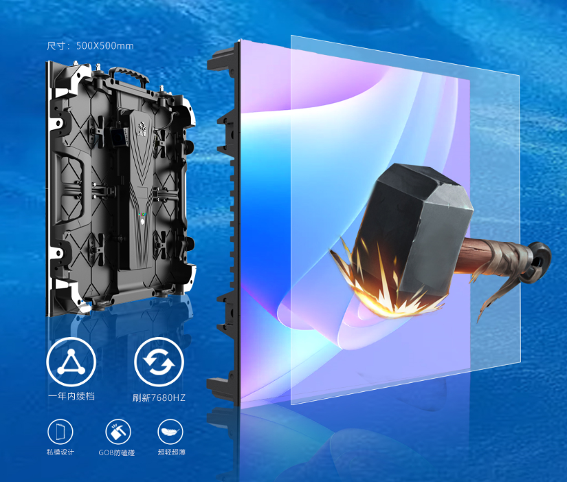 悟空体育龙艺系列LED显示屏 悟空体育龙艺系列LED显示屏