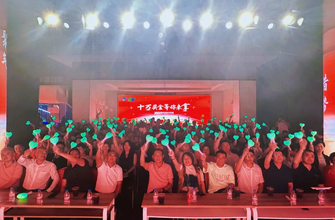 悟空体育表彰大会 悟空体育表彰大会