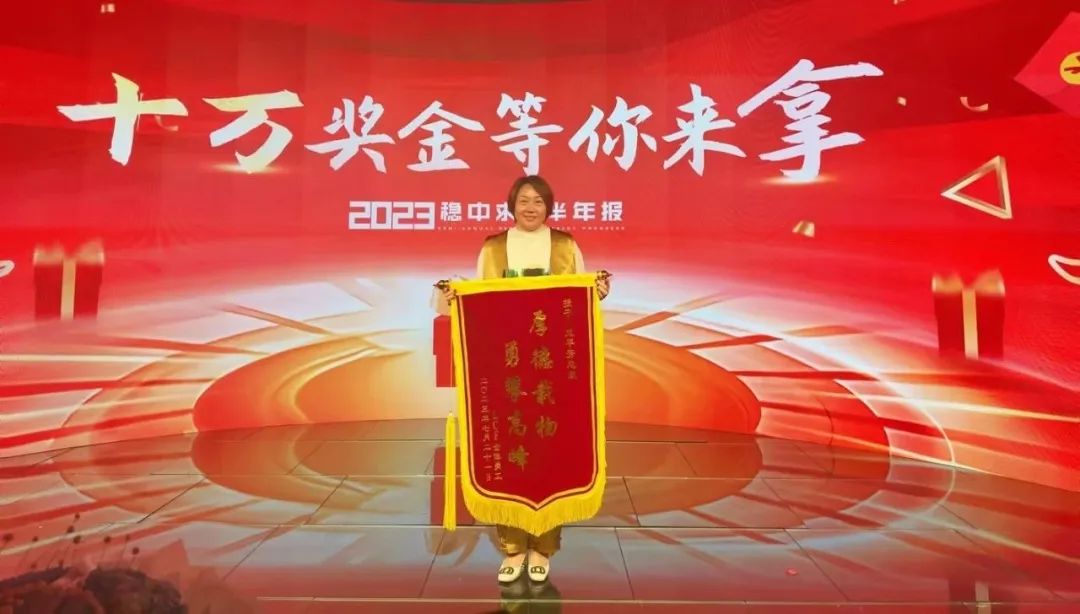 悟空体育最佳黑马奖 悟空体育最佳黑马奖