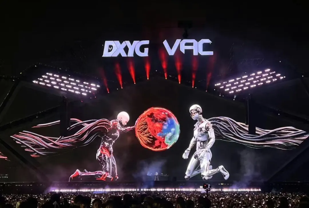 VAC电音节 VAC电音节